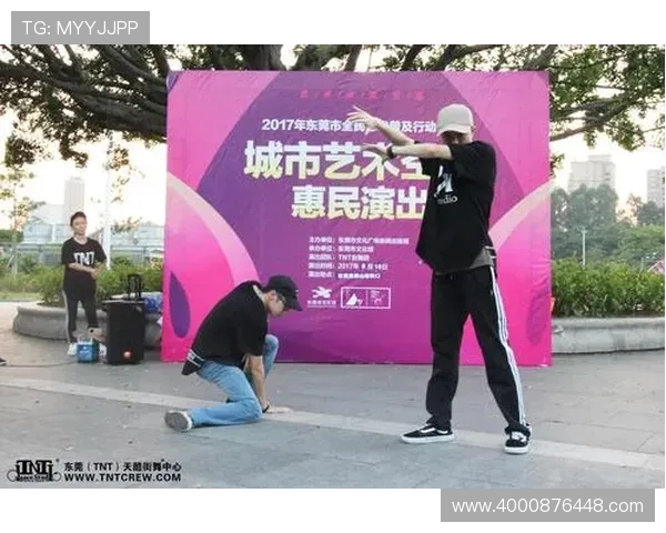 杭州街舞队的节奏探讨与反思如何提升团队表现与观众体验