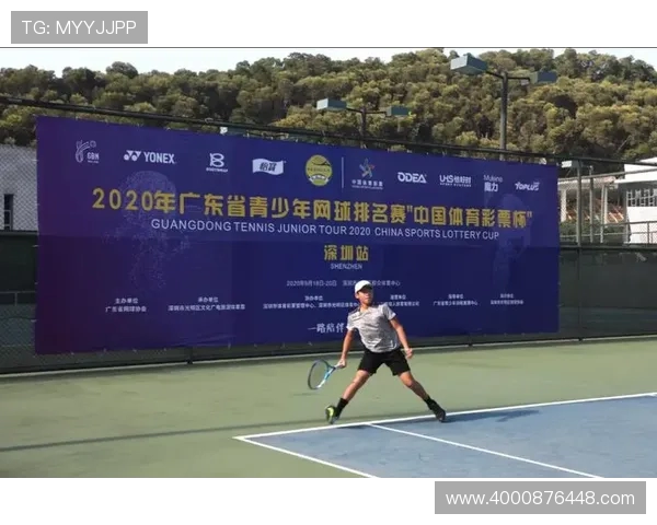 深圳网球队的深层次管理与控制机制探讨与分析