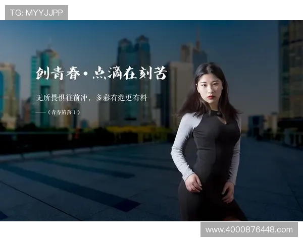 飞盘人生的追逐与梦想刘静分享她的运动故事与心路历程